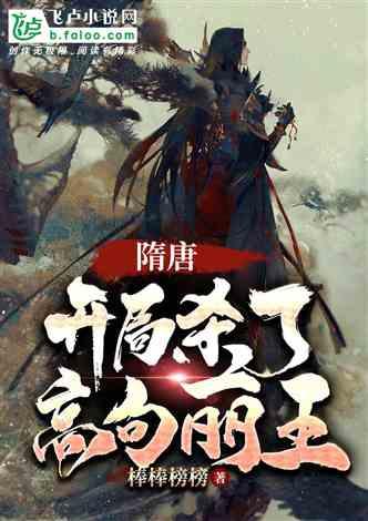 绯雨骑士团